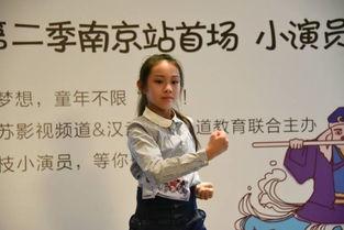 小演员面试,小演员面试精彩瞬间回顾