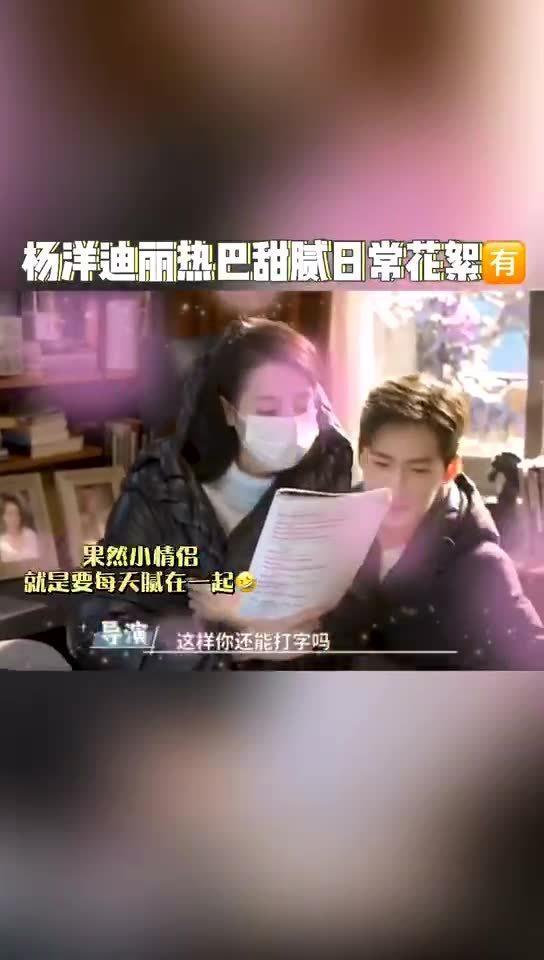 杨洋日常花絮,阳光少年演绎百变魅力