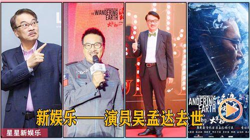 我就是演员娱乐咨询