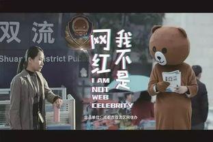 网红微电影在线观看,指尖上的光影盛宴