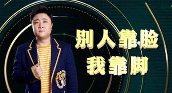 乔杉搞笑段子,笑点满满，欢乐无限