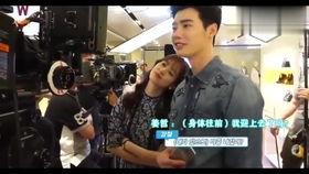 w两世界花絮,揭秘W世界的奇幻际遇