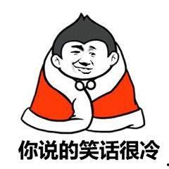 形容天冷搞笑句子,天冷搞笑句子大盘点
