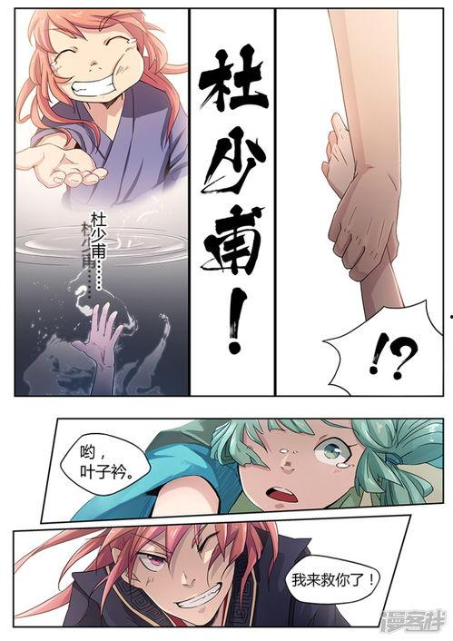 天地不懂改编搞笑