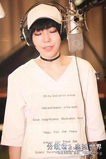 吴莫愁背景曝光,从平凡女孩到音乐才女的蜕变之路