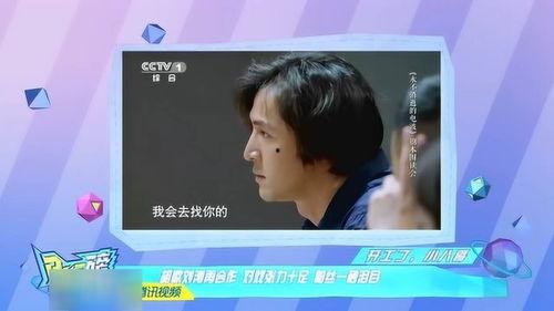 胡歌刘涛ng花絮,甜蜜互动,幕后故事大揭秘