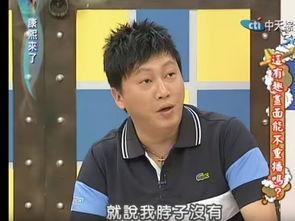 赵正平 搞笑,笑料百出,欢乐无限