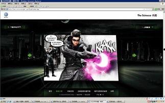 大神来了背景音乐,揭秘“大神来了”背后的神秘旋律