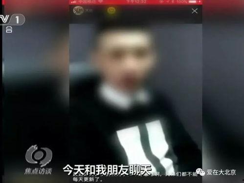 爽子怼网红,揭秘网络暴力真相