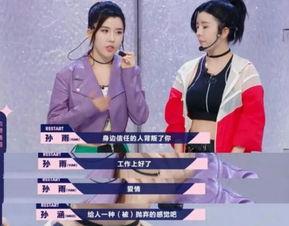 明星变网红知乎