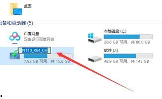 u盘改搞笑名字,搞笑名字背后的趣味故事